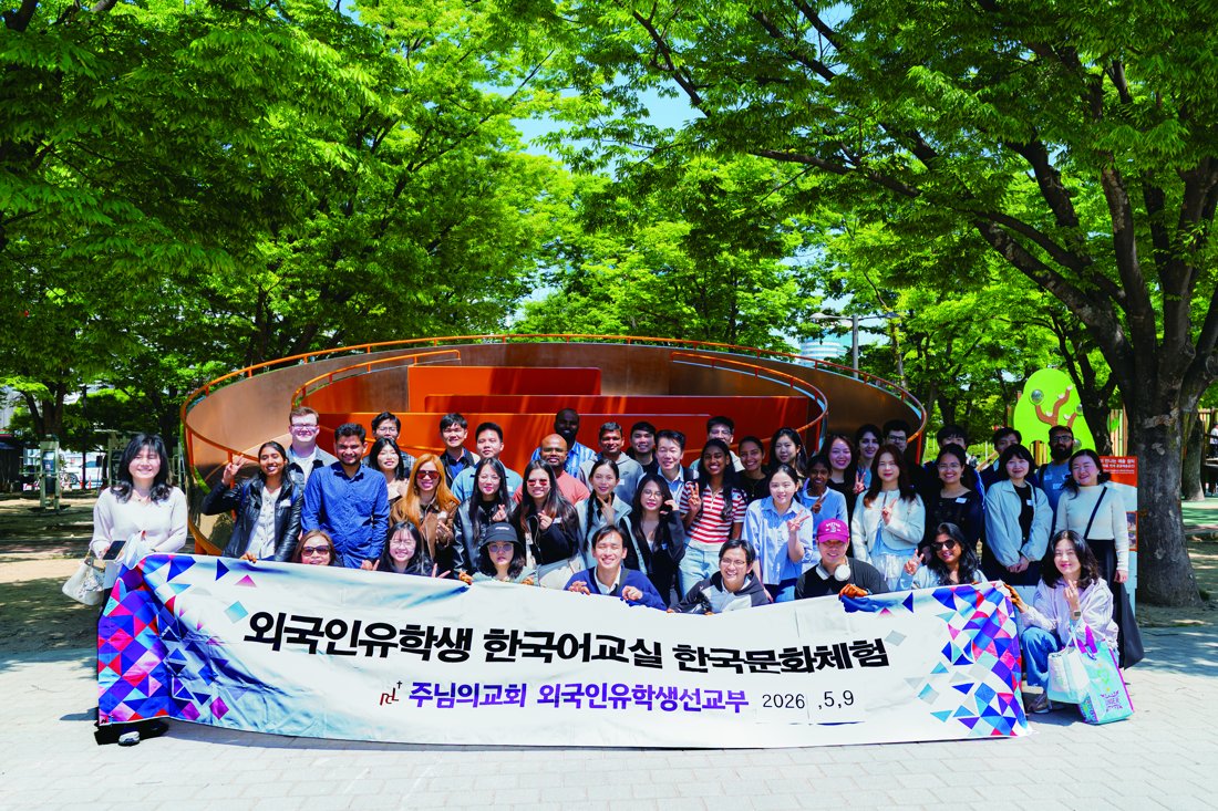 세계의 친구들, 복음의 소망 활동사진