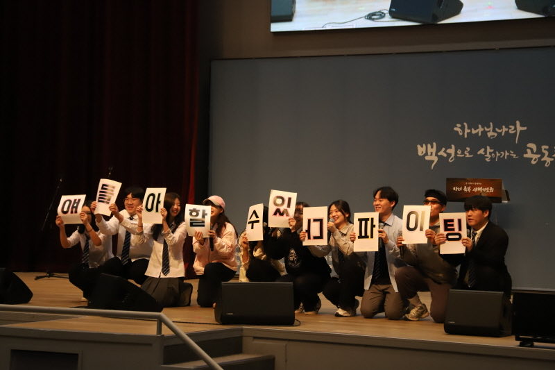 2025년 11월 자녀축복 새벽기도회 3