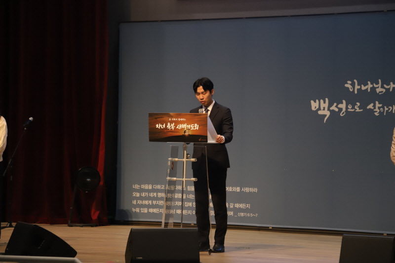 2025년 11월 자녀축복 새벽기도회 4