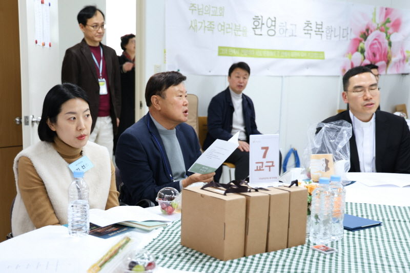 2025년 11월 새가족 환영회 2