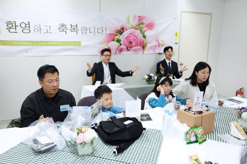 2025년 11월 새가족 환영회 9