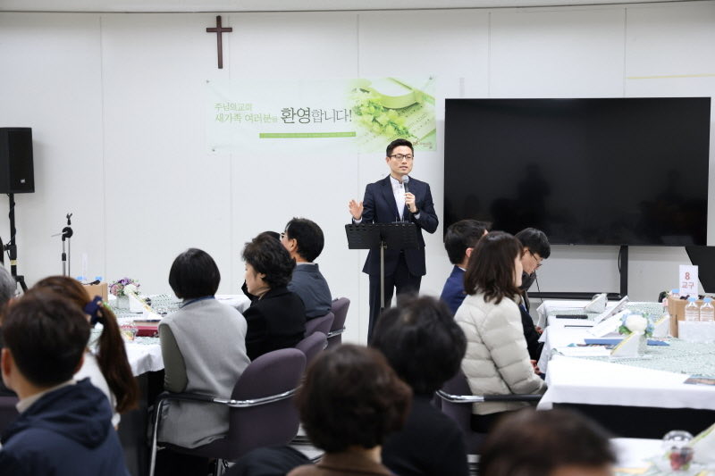 2025년 11월 새가족 환영회 13