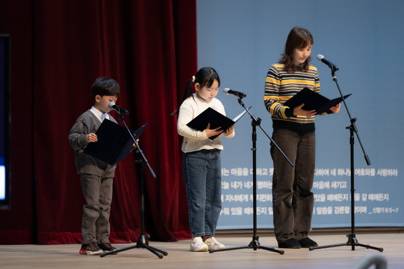 2025년 12월 자녀축복 새벽기도회