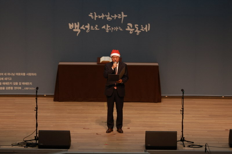 2025년 성탄가족예배 22