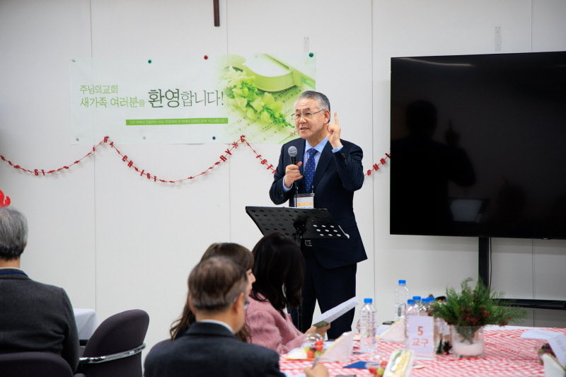 2025년 12월 새가족 환영회 5