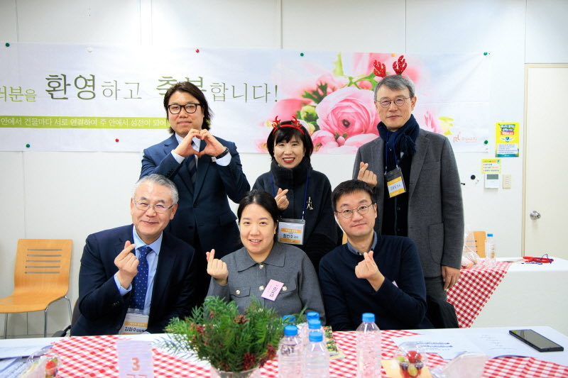 2025년 12월 새가족 환영회 11
