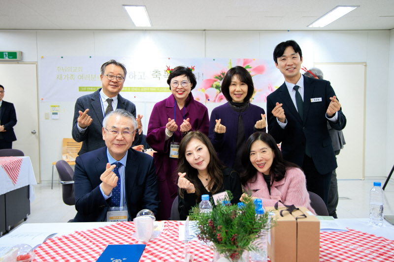 2025년 12월 새가족 환영회 12