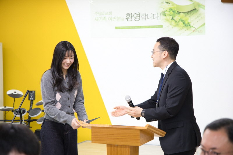 2026년 3월 새가족 환영회 5