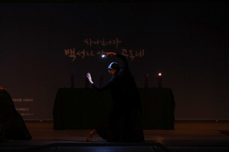 2026년 4월 성금요예배 16