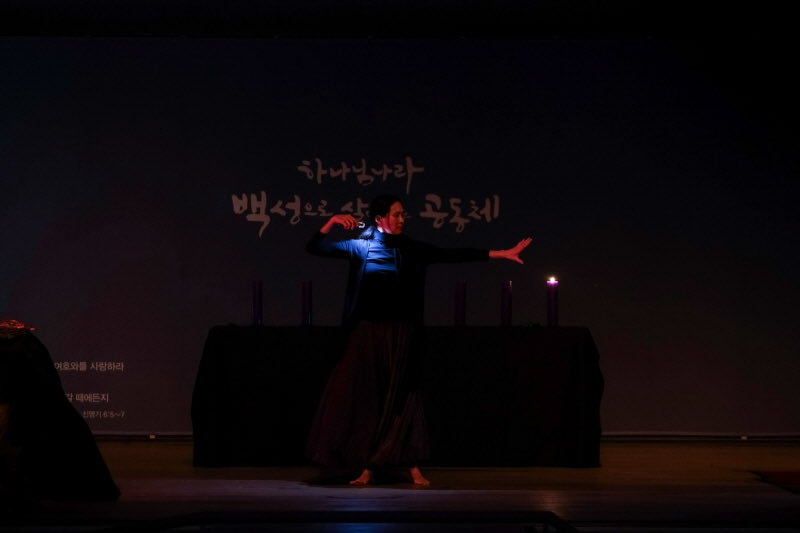 2026년 4월 성금요예배 18