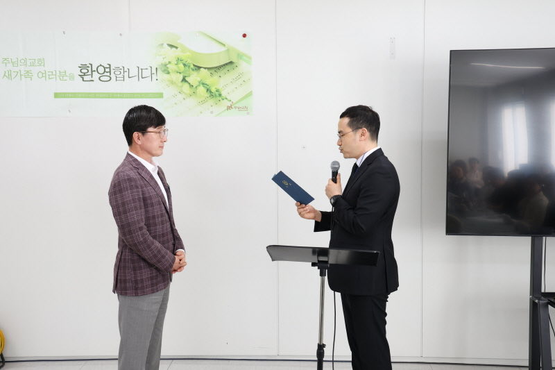 2026년 4월 새가족 환영회 9