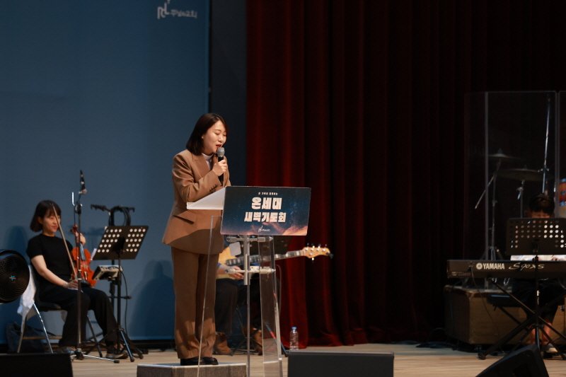 2026년 5월 온세대 새벽기도회 7
