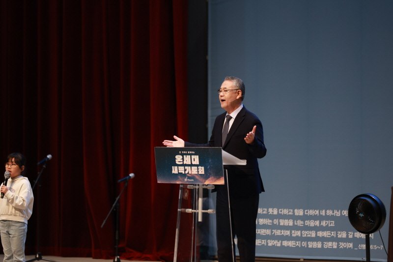 2026년 5월 온세대 새벽기도회 13
